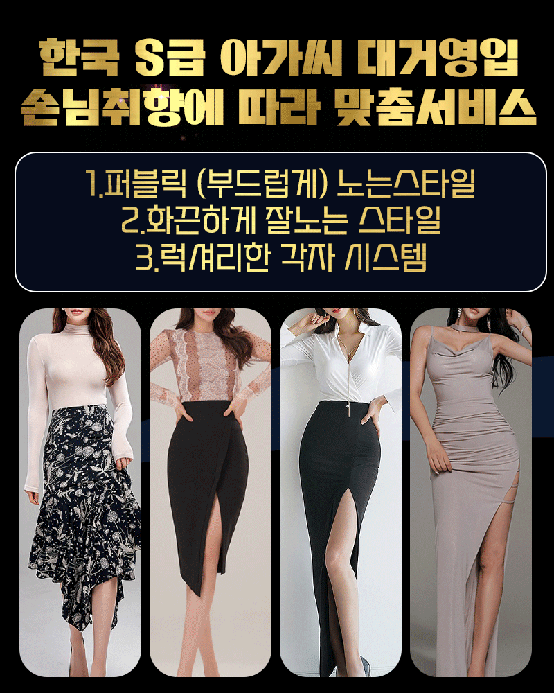 하이 퍼블릭